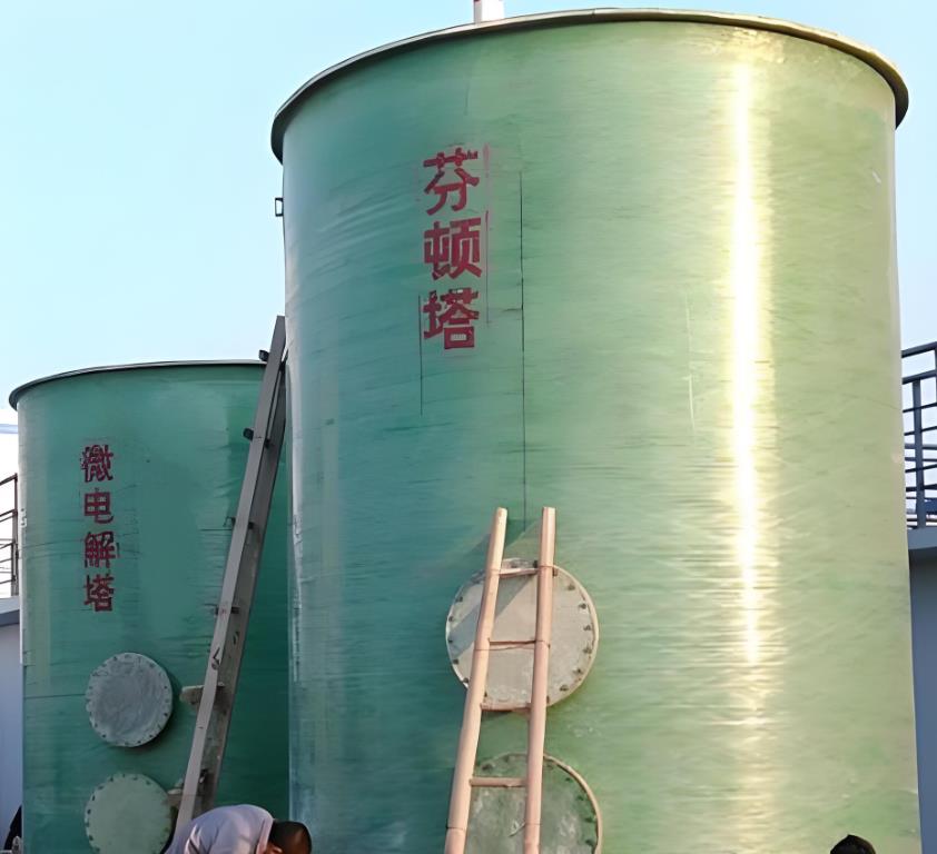 宁安芬顿氧化设备