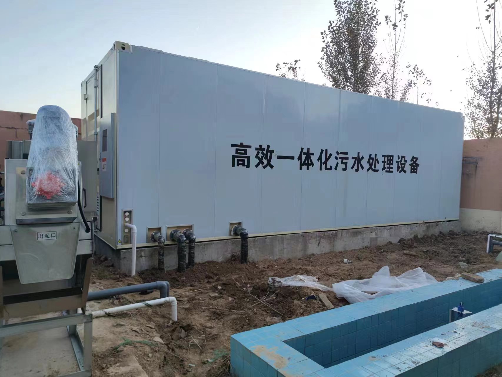 宁安地埋式一体化污水处理设备